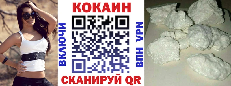 Хочу наркоту Павловская Cocaine  МЕФ  ГАШИШ  Лсд 25  Амфетамин  Марихуана  А ПВП 