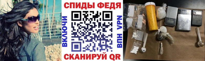 АМФЕТАМИН Розовый  маркетплейс состав  Павловская 