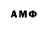 Марки NBOMe 1,8мг Alex Lord