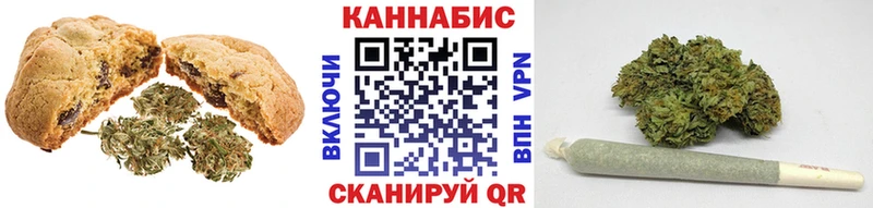 продажа наркотиков  Павловская  KRAKEN сайт  Печенье с ТГК марихуана 