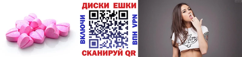 даркнет сайт  Павловская  Экстази MDMA 