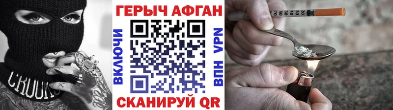 ГЕРОИН гречка  Павловская 