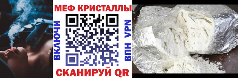 Мефедрон мяу мяу  OMG как зайти  Павловская 