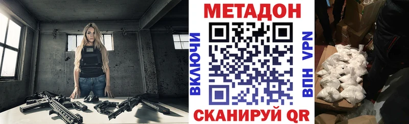 МЕТАДОН белоснежный  Павловская 