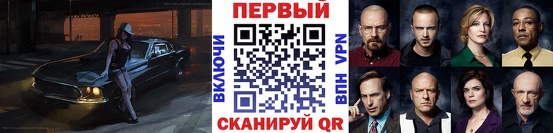Первитин кристалл  МЕГА tor  Павловская 
