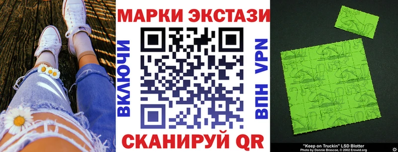 ссылка на мегу маркетплейс  где продают наркотики  Павловская  Марки NBOMe 1500мкг 