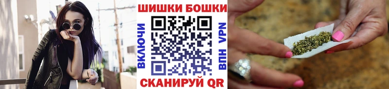 МАРИХУАНА тримм  OMG tor  Павловская  купить закладку 